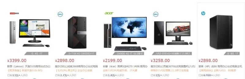 揭秘最奢华台式电脑品牌，品味非凡科技魅力！
