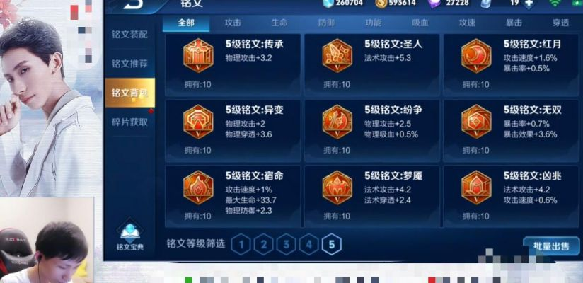 梦泪王者号所在服务器揭秘