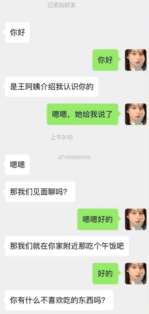 盗取QQ聊天记录的非法行为