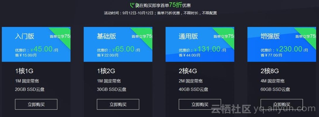 关于e宝加速选择服务器的问题—从用户视角看多个服务器的比较与选择