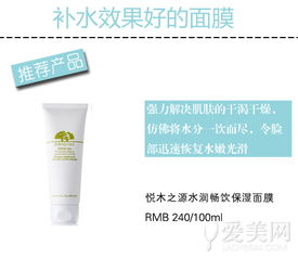 成都热门保湿免洗面膜品牌大盘点，让你的肌肤水润一整季！