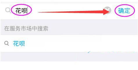 花呗提现到钱包攻略
