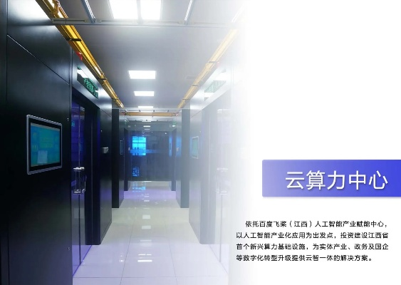 南昌服务器车间租赁服务概览
