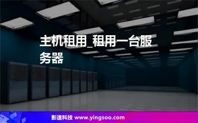 南昌服务器车间租赁服务概览