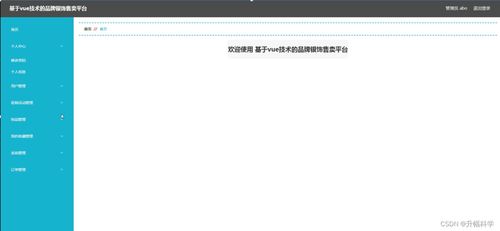 电脑品牌图片问题大盘点，常见问题及解决方案