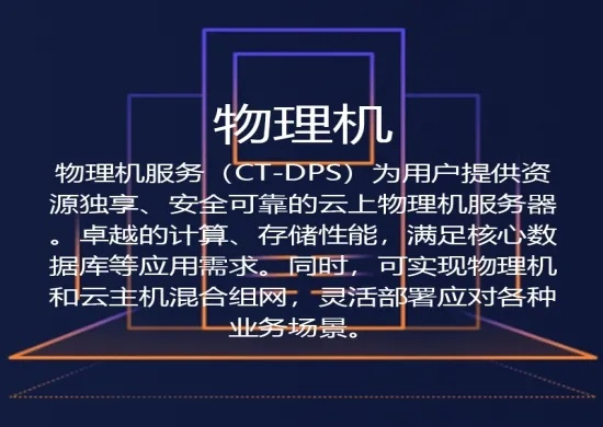 昆明物理服务器租赁服务概览