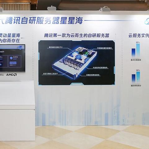 腾讯服务器地区选择指南—哪个地区最适宜使用？