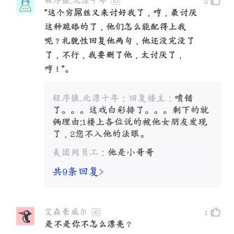 女朋友删微信聊天记录查找方法