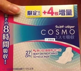 世界十大合格卫生巾品牌盘点，品质生活从巾开始