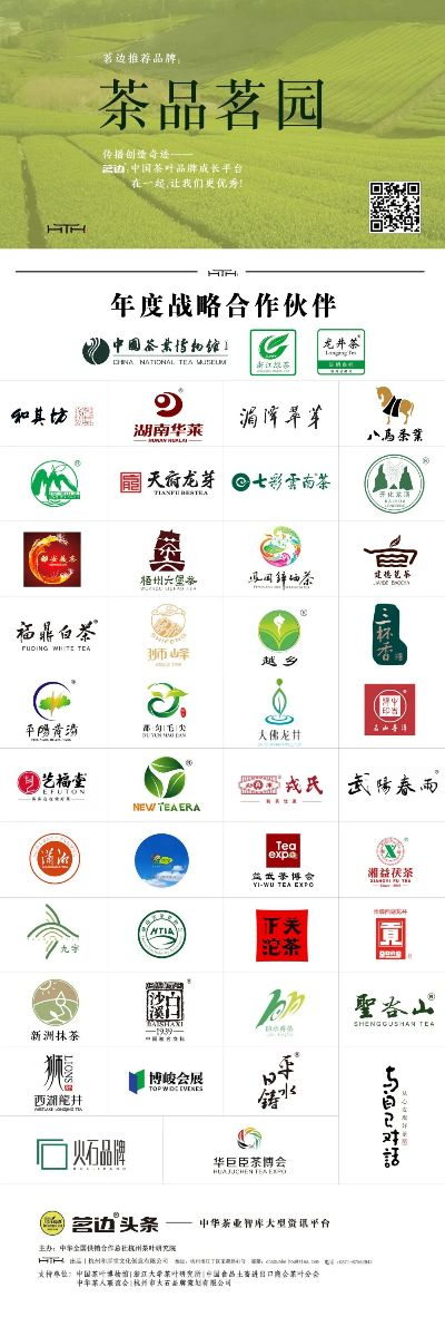 茶叶界的一字招牌，探寻那些名字带一的茶叶品牌