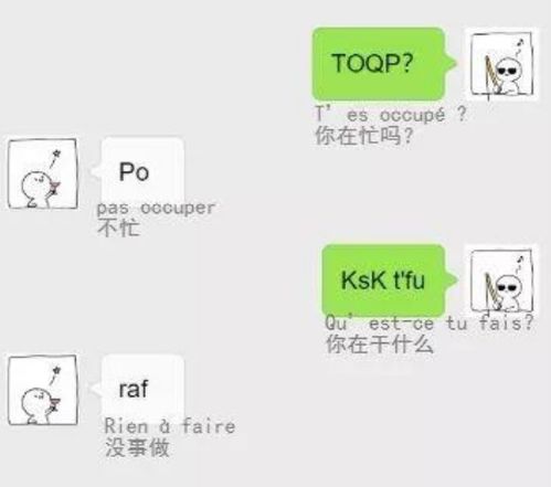 偷看他人聊天记录的禁忌行为
窥探隐私的甜蜜陷阱
