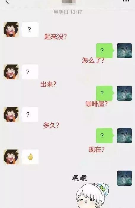 偷看他人聊天记录的禁忌行为
窥探隐私的甜蜜陷阱