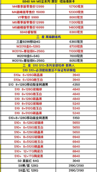 揭秘世界最贵电脑品牌，价格与性能的极致碰撞