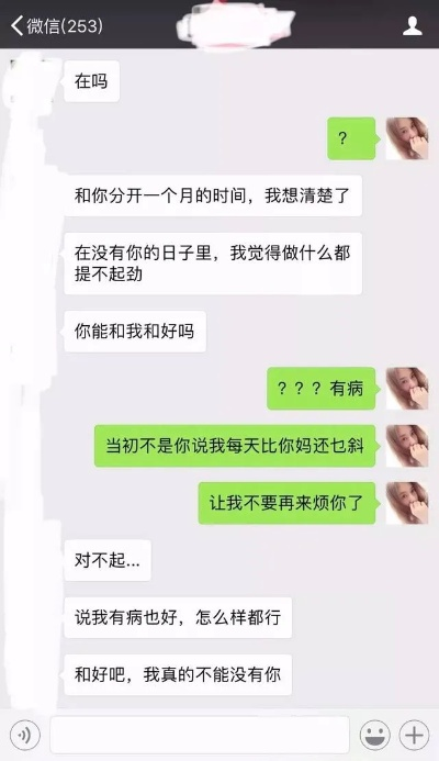 如何查老婆喜欢删除聊天记录