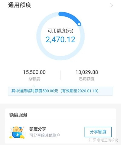 花呗正常取现金典案例解析