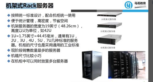 高邮硬件服务器租赁服务全面解析