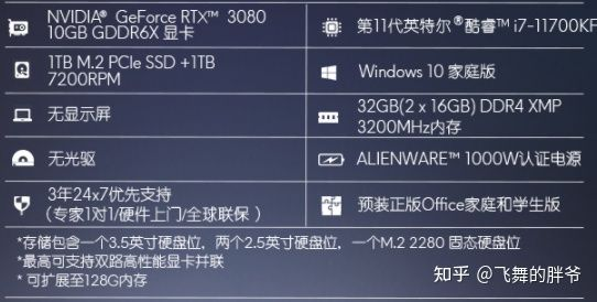 淘宝品牌电脑选购指南，性价比之王，这些品牌值得你关注！