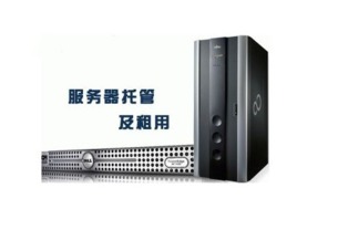 租赁服务器续租攻略