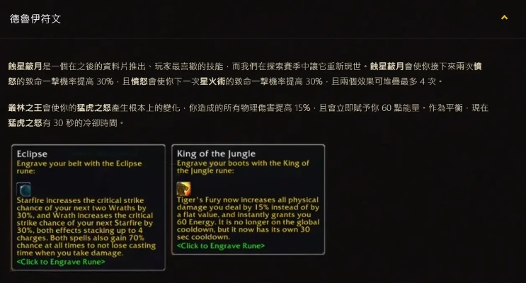 Plus美服推荐搬砖服务器推荐