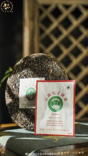 浮山茶叶，千年古韵，茶香四溢的品牌传奇