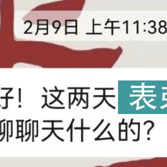 如何查询开房记录