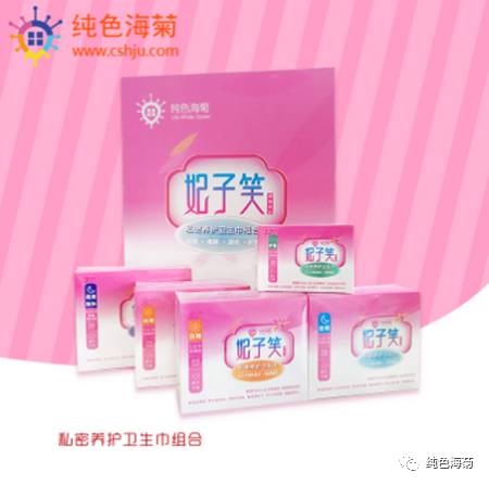 盘点安全可靠的卫生巾品牌，让你安心大姨妈时光