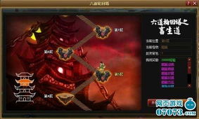 探索永恒之塔80级新版，哪个服务器最适合你的选择