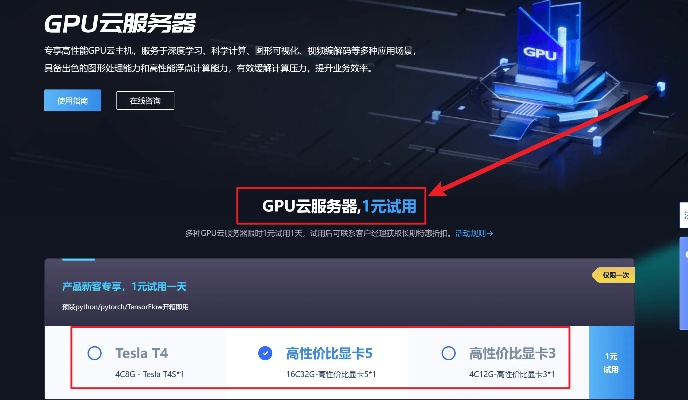 山西地区GPU服务器租赁市场现状与案例分析
