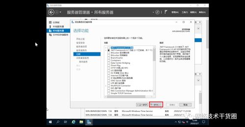 掌握租赁服务器设置的步骤和技巧