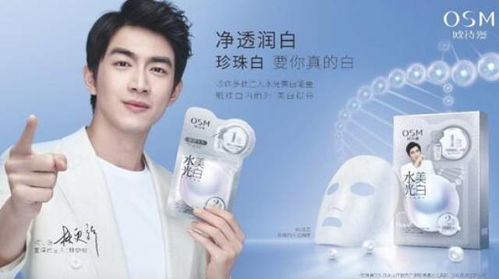 陈瑞倾情代言，揭秘她钟爱的面膜品牌！