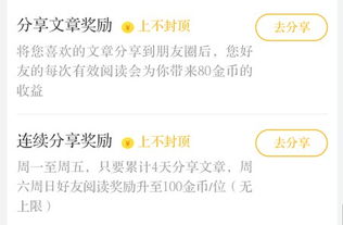 分期乐借钱可提现吗？揭秘借款与资金流动