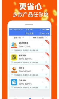 分期乐借钱可提现吗？揭秘借款与资金流动