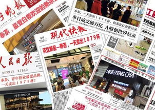 温州品牌茶叶加盟全攻略，热门品牌一览及成功案例分享