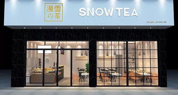 温州品牌茶叶加盟全攻略，热门品牌一览及成功案例分享