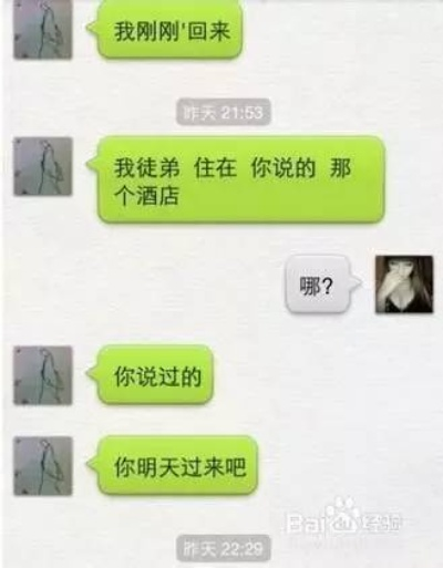 如何查看我男朋友删除微信聊天记录