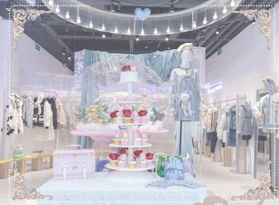 🎂奢华品味揭秘高档蛋糕品牌服饰店铺的时尚密码👗