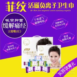盘点各大品牌卫生巾，揭秘价格差异之谜！