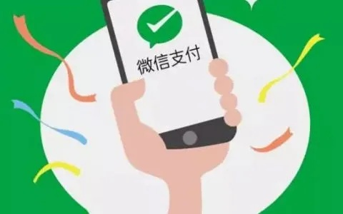 微信分付提现吧，轻松操作，财富自由之路