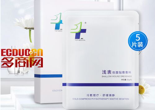 台湾神经酰胺面膜，肌肤的锁水神器，你值得拥有！