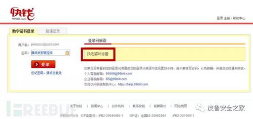 查开房记录权限—确保隐私与安全的双重保障