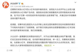 查开房记录权限—确保隐私与安全的双重保障