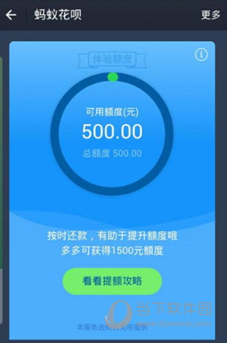 花呗帮提现攻略，轻松提现的步骤与案例解析
