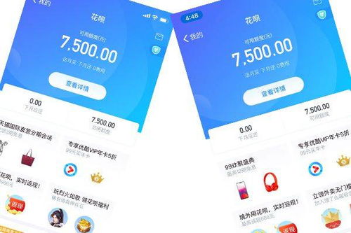 花呗帮提现攻略，轻松提现的步骤与案例解析