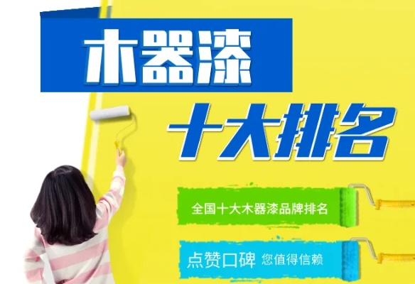 2023年度品牌油漆滚刷排行榜，品质与口碑双丰收的十大品牌