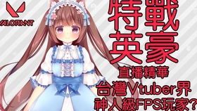 湖北地区游戏玩家选择游戏服务器时，关于无畏契约的攻略