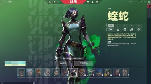 湖北地区游戏玩家选择游戏服务器时，关于无畏契约的攻略