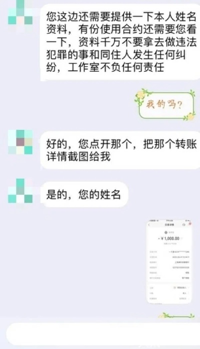 老公的开房记录查询问题解答