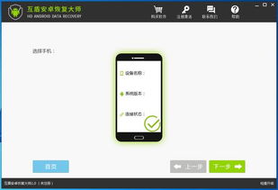 如何偷看他人微信聊天记录，不被发现