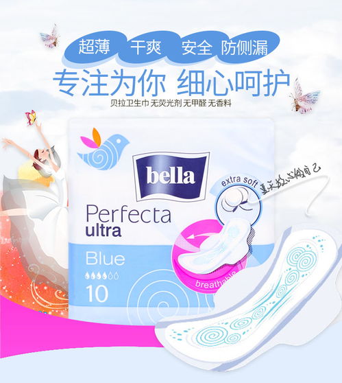 35款卫生巾品牌大盘点，品质与舒适度的完美结合