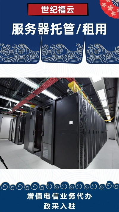 沈阳传奇服务器租赁服务概览